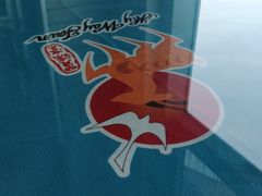 -My Way Town买味堂·东南亚餐厅(亦庄店)