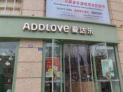 -爱达乐面包生日蛋糕(十陵成大店)