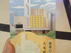 -大光明电影院(南京西路店)