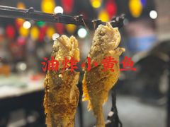 垂钓小黄鱼-北平盛世·新京菜·北京烤鸭(劲松·双井店)