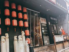 门面-甲王二老长沙口味馆