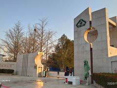 -国家植物园(地铁站)