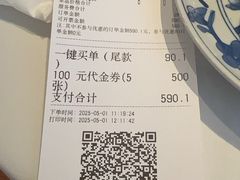 -侨美食家·40年地道粤菜(珠江新城店)