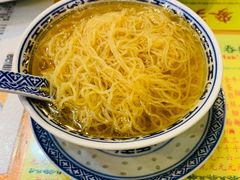 世家云吞面-麦奀云吞面世家(佐敦店)