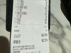 账单-深仔记茶餐厅(亚士厘道店)