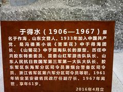 -无染寺