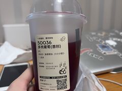 -喜茶(北京财富购物中心店)