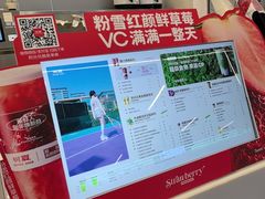 -树夏(成都招商大魔方店)