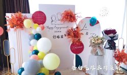 -告白气球派对策划·求婚·订婚宴·宝宝宴·生日派对