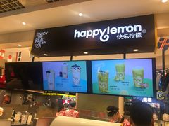 -快乐柠檬happylemon(日月光店)
