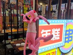 -火炉情韩国料理店(古田路店)