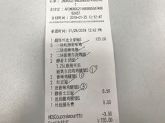 账单-肯德基(津滨店)
