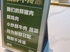 -霸蛮湖南菜·牛肉粉(荣京西街店)