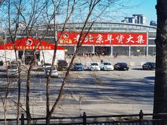 -中国农业博物馆