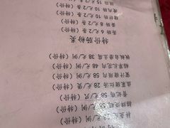 -联丰美食(番禺店)