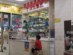 -郑远元专业修脚房(南坪万达店)