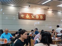 大堂-七叔公面家(拱北口岸店)