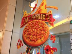-必胜客(时代广场店)
