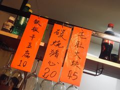 -勃利地摊·勃立小串烧烤