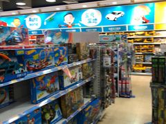 -TOYSRUS玩具反斗城(无锡荟聚购物中心店)