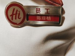 -海底捞火锅(南京红山常发广场店)
