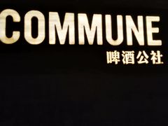 -COMMUNE幻师(花园道店)