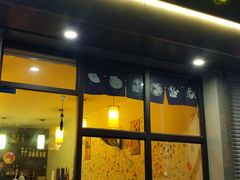 -慕寿司(大宁路店)