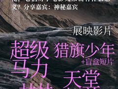 -77啤妹精酿生活馆(前门店)