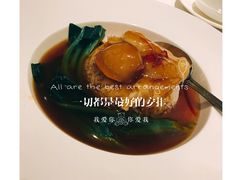 -凤城礼记鱼翅海鲜酒家(百老汇店)
