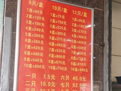 -新川饮食(新川小区店)