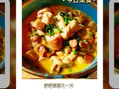 -吴越荣记苏州菜·松鼠桂鱼(月光码头店)