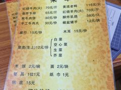 -美兰春记食店·龙舌坡红烧牛肉