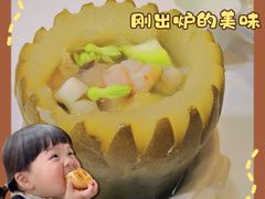 -渔民新村(番禺总店)