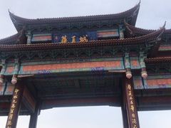 -威海华夏城景区