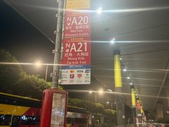 -香港国际机场