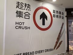 -凯德广场(学府店)