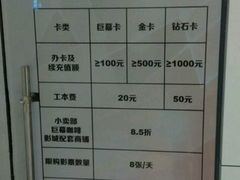 -巨幕影城(光谷广场资本大厦店)