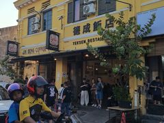 -德成饭店