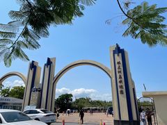 -后海村