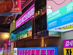 -金再喜韩国大排档(全国总店)