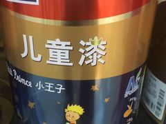 -立邦(汶水红星美凯龙专卖店)