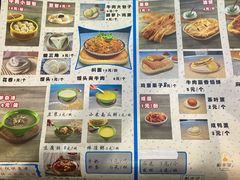 -帕米尔食府(白云观店)