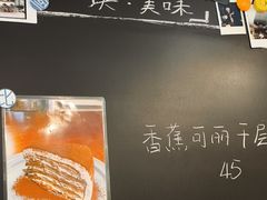 -Be Lived Cafe比例咖啡(摩天轮店)