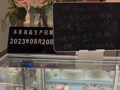 -花花卷卷·鲜食蛋糕(静安久光百货店)