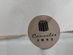 -发酵食堂(屏风街店)