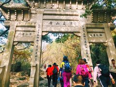 -灵岩山风景区