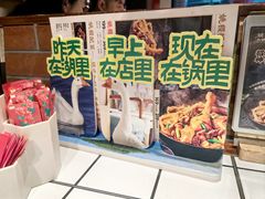 -姚稷大铁锅(龙之梦店)