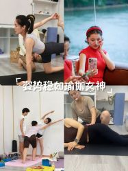 -亚太瑜伽普拉提学院