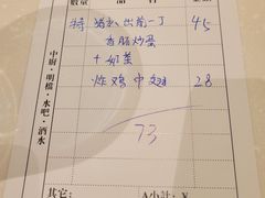 -江西菜赣南伍姑娘