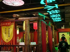 门面-袍家大院重庆火锅(文安路店)
